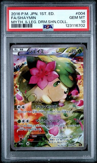 Shaymin – 004/036 Full Art – Mythical & Legendary Dream Shine Collection 1st Edition (Japanese) – PSA 10