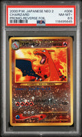Charizard #006 – 2000 Japanese Neo 2 Promo Reverse Foil – PSA 8.5