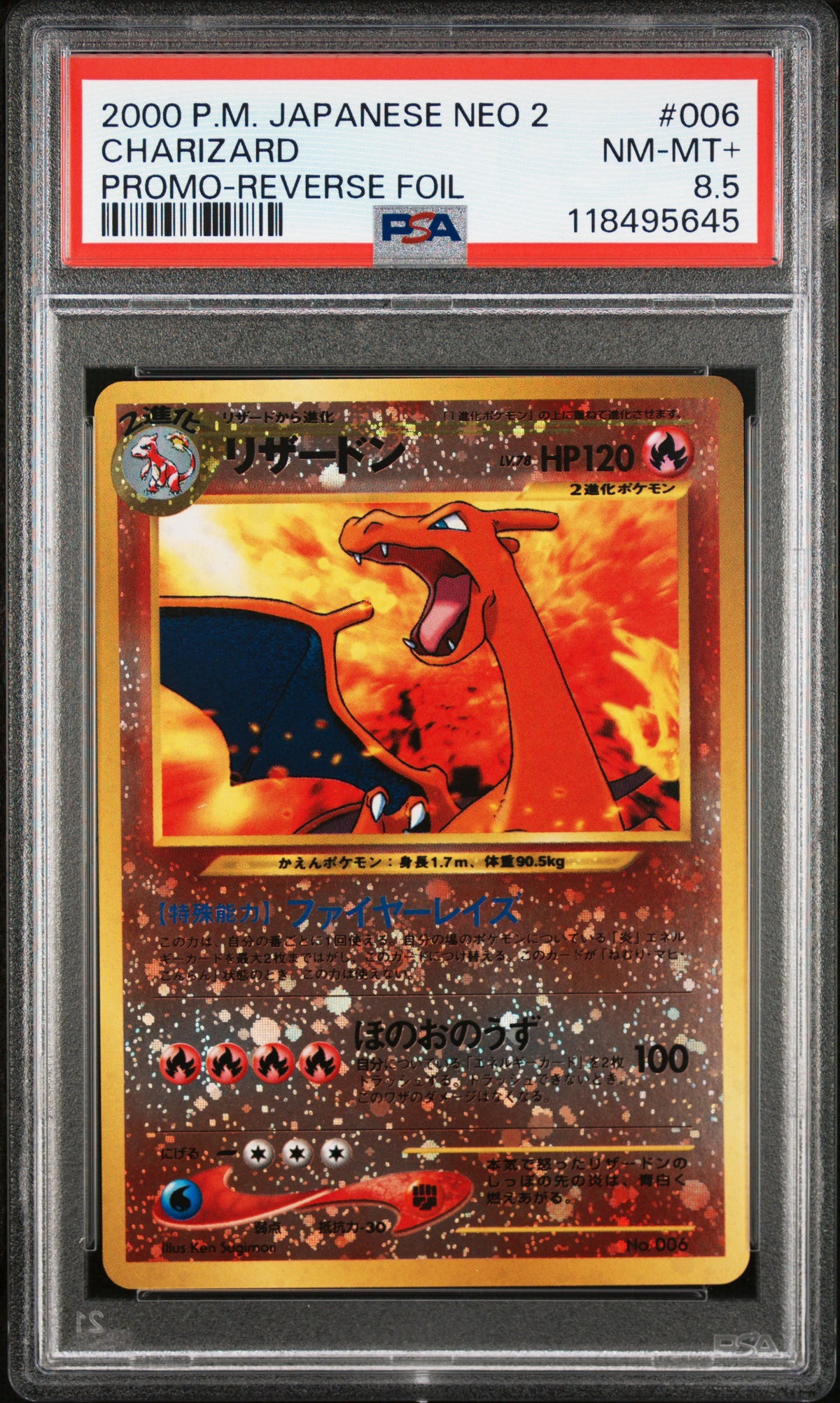 Charizard #006 – 2000 Japanese Neo 2 Promo Reverse Foil – PSA 8.5