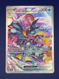Greninja ex – 148/128 Special Illustration Rare – 30th Celebration